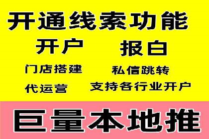 SEM服务在本地化营销中的应用案例